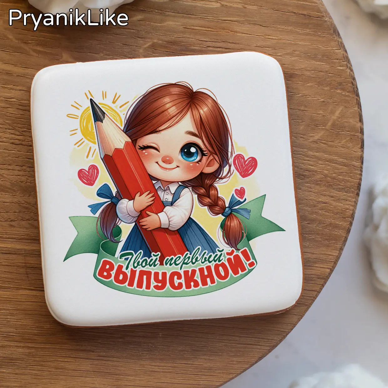 Выпускной в ДС